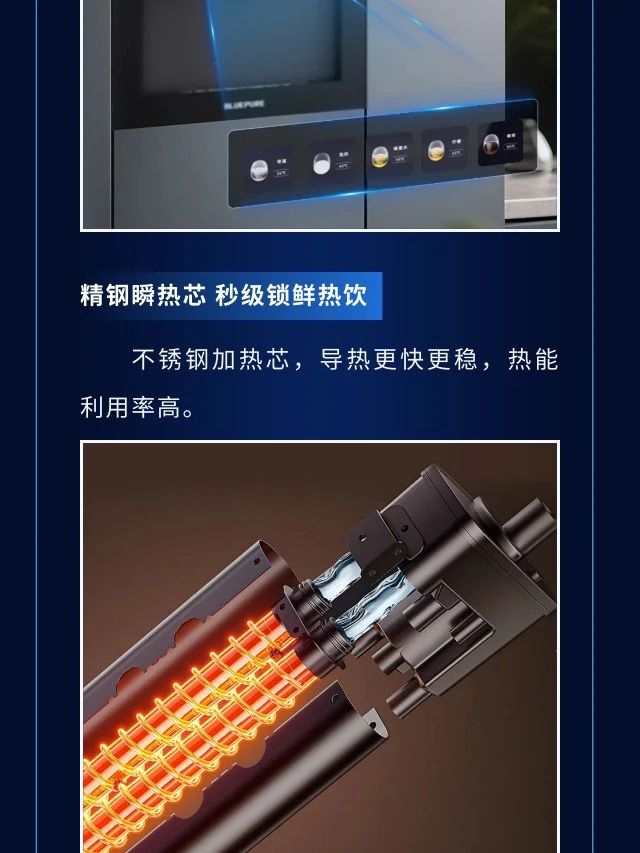 蓝飘尔DQ-630嵌入型管线机——嵌隐无界 立显饮水格调！
