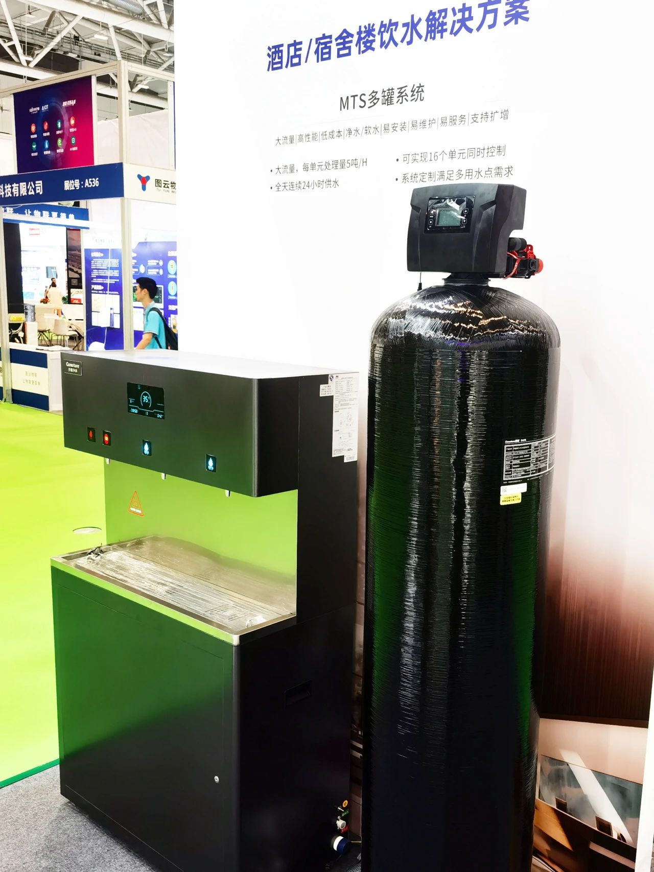 智净未来！开能净水闪耀深圳国际智慧办公展