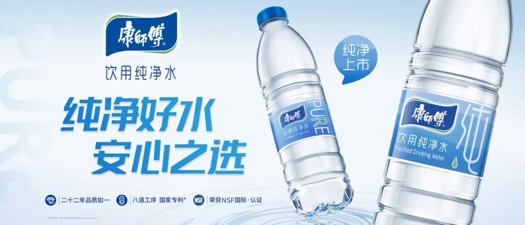 2025年上半年饮用水新品盘点 速来围观！