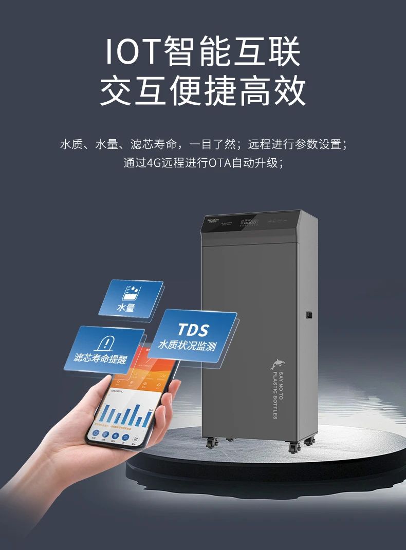 智净未来！开能净水闪耀深圳国际智慧办公展