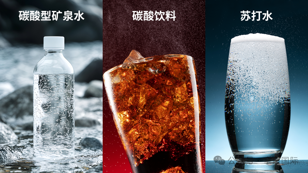 矿泉水的7项界限指标解读之游离二氧化碳