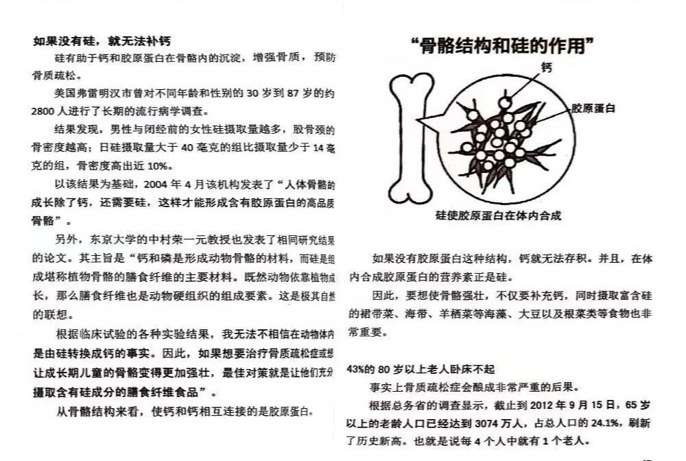 长寿村的人为何长寿？看看他们喝的水就知道了…
