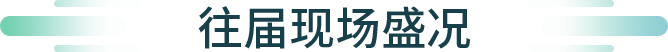 2025第三届深圳国际企业行政后勤采购博览会 邀请函