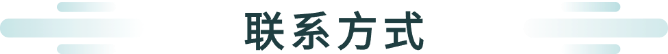 2025第三届深圳国际企业行政后勤采购博览会 邀请函