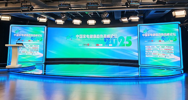 “健康”成电器换新核心 国补驱动下行业的转型与升级