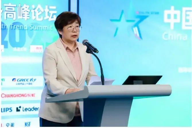 健康电器新风尚：2025中国电器健康趋势高峰论坛盛况回顾