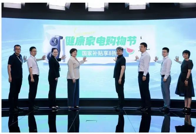 健康电器新风尚：2025中国电器健康趋势高峰论坛盛况回顾