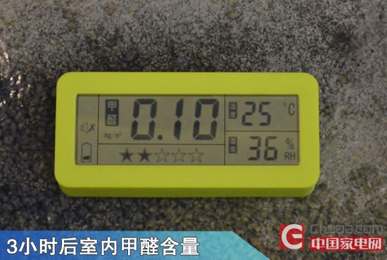 力克雾霾 A.O.史密斯净化器KJ-750A评测