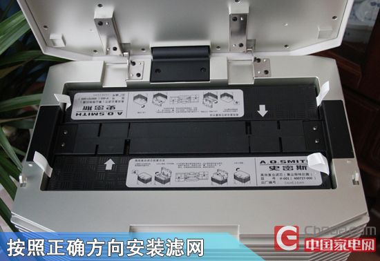 力克雾霾 A.O.史密斯净化器KJ-750A评测