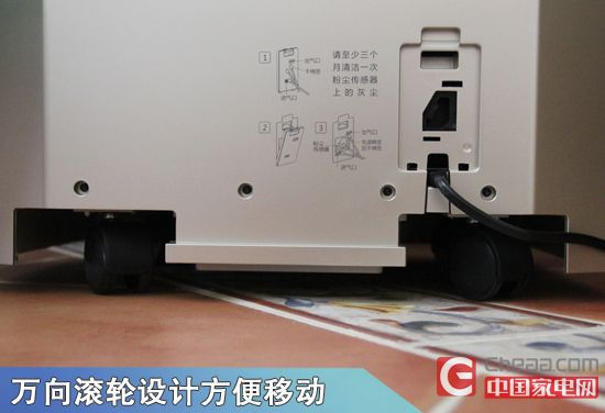 力克雾霾 A.O.史密斯净化器KJ-750A评测