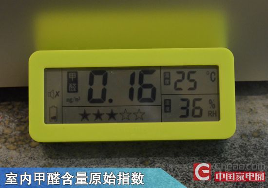 力克雾霾 A.O.史密斯净化器KJ-750A评测