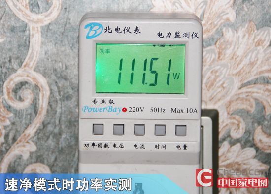 力克雾霾 A.O.史密斯净化器KJ-750A评测