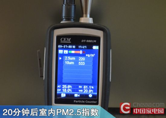 力克雾霾 A.O.史密斯净化器KJ-750A评测
