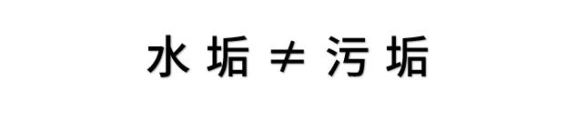 烧水有“水垢”的水喝了会怎样？结果很多人没想到…