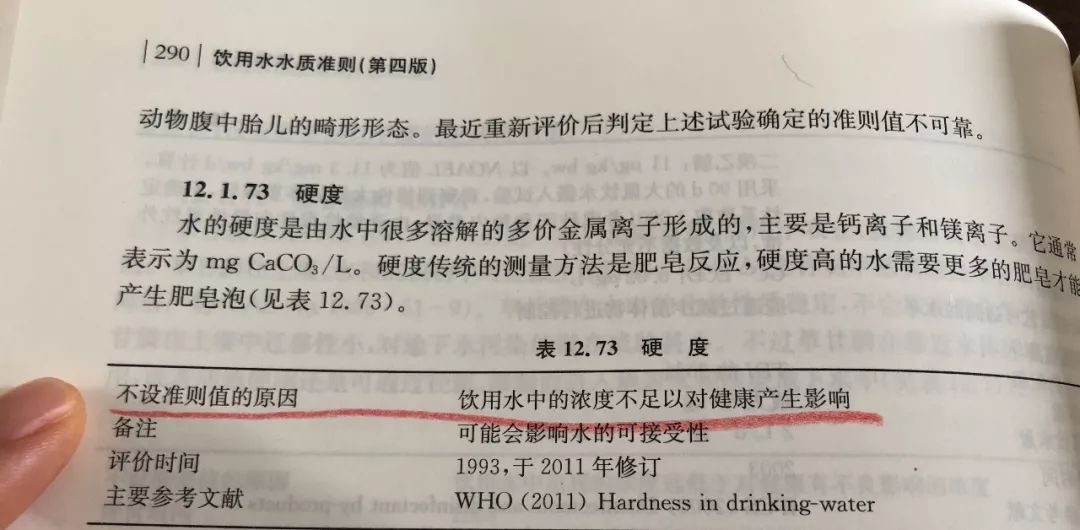 烧水有“水垢”的水喝了会怎样？结果很多人没想到…