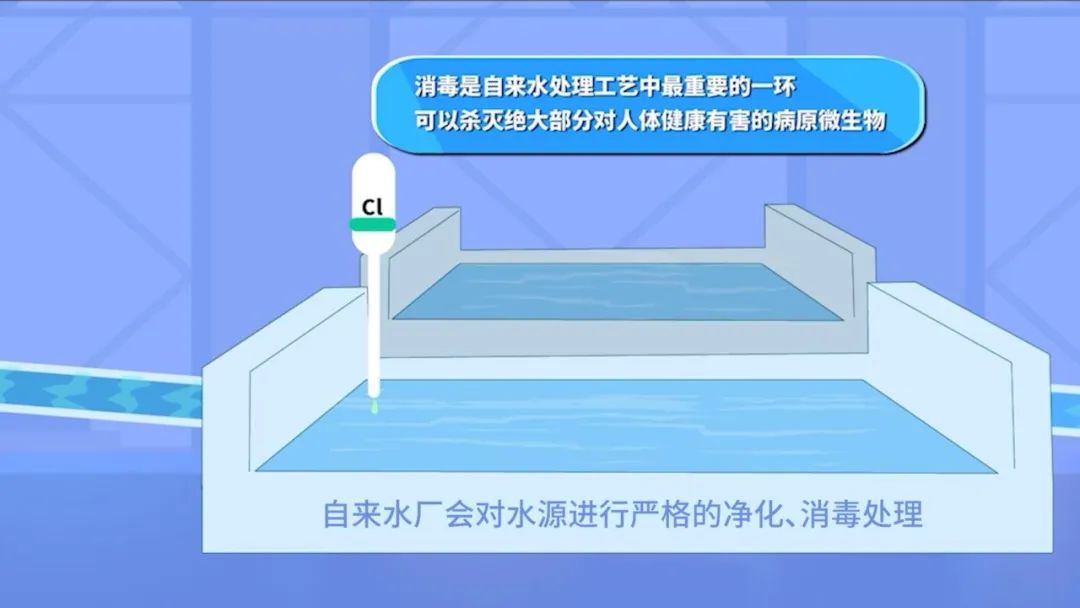 水悟堂 | 云揭秘——自来水“变白”的真相