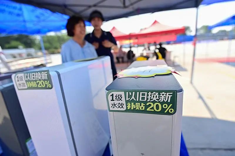 商务部最新公布 上半年以旧换新带动销售额超2.9万亿元