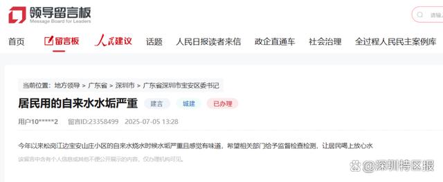 西江水供深满一年了 这些“水”知识你知道吗？
