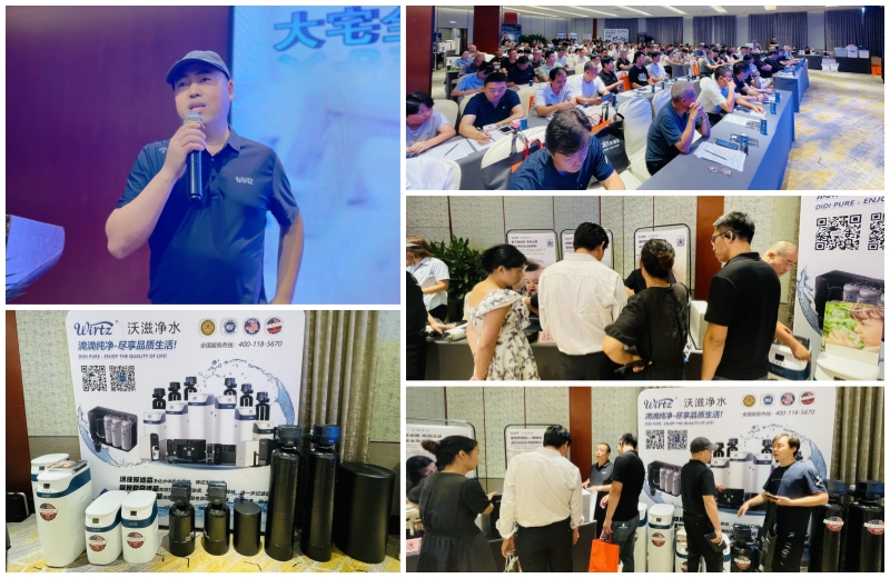 热力开启 2025慧聪净水全国巡展走进“火车拉来的城市”－石家庄