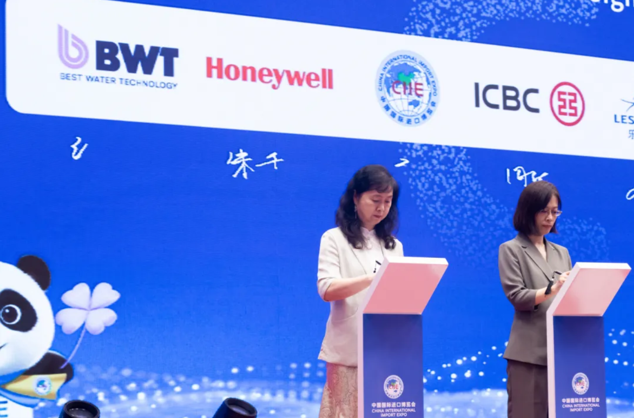 连续七年共赴进博之约 BWT倍世签约第九届中国国际进口博览会