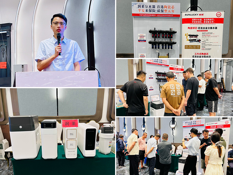 热力北疆 2025慧聪净水全国巡展走进“青城”呼和浩特