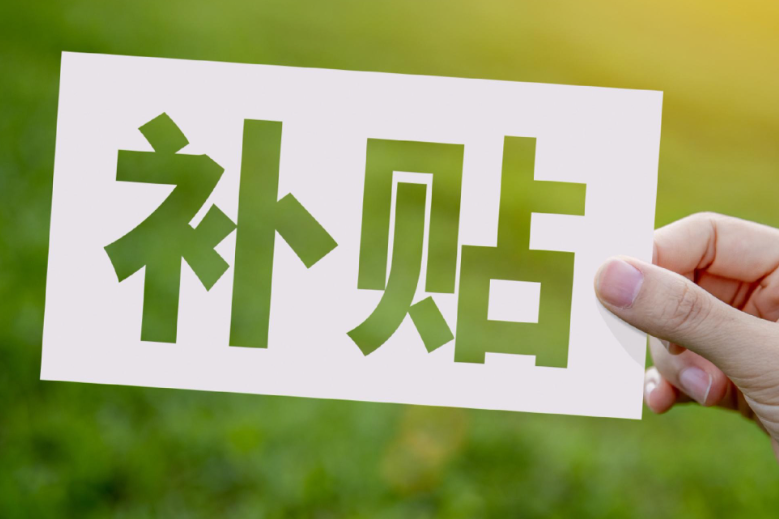 浙江绍兴以旧换新激发消费潜力 拉动相关消费超41亿元