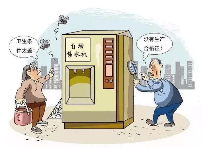 科普｜现制现售饮用水您了解吗？