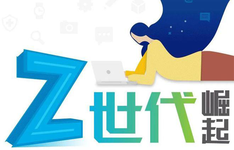 不将就！Z世代引爆夏日经济