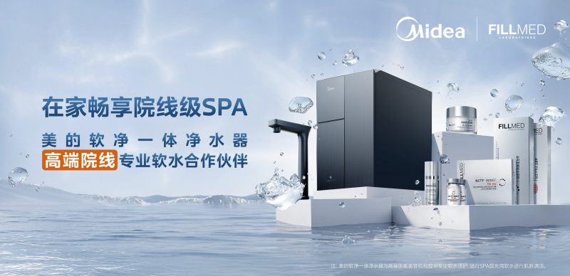 美的软净一体净水器 软净双效重塑健康水质品质生活