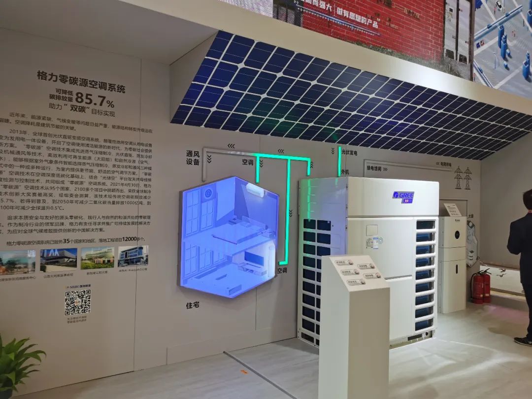 直流电器安全标准征求意见稿发布 为直流电器设计开发提供依据