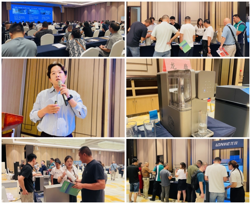 长江畔的金陵之约——2025慧聪净水品牌巡展走进南京