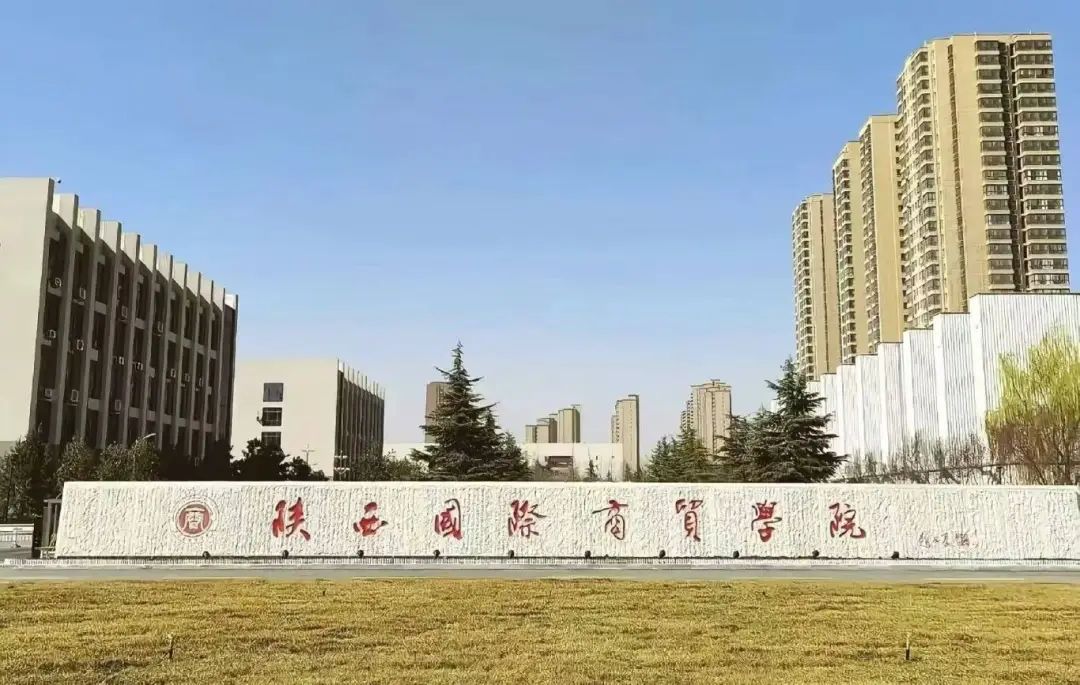 金泉涞校园饮水机入驻陕西国际商贸学院，开启智慧校园饮水新篇章