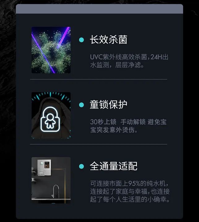 新品丨诺百纳L13Pro奢华上市：以超大视界，重塑家居饮水新体验