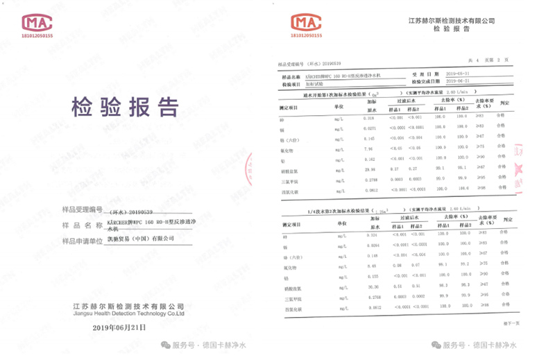 德国卡赫：秋燥的元凶不是天气？！而是你喝的水！！！