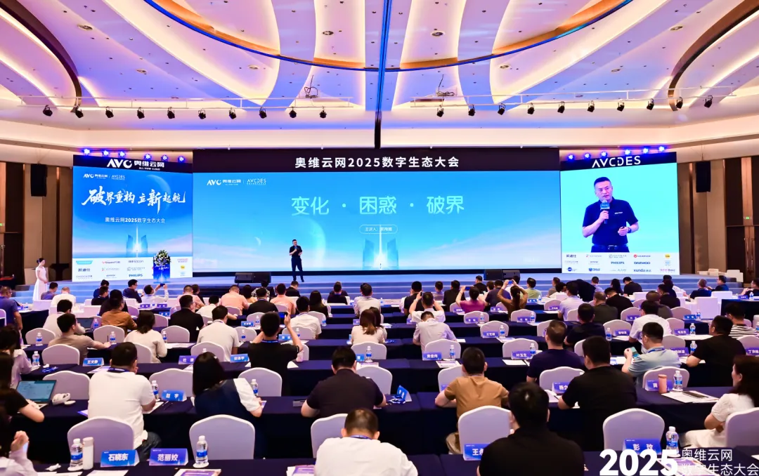 变化・困惑・破界——如何激活2025电器行业增长新动能