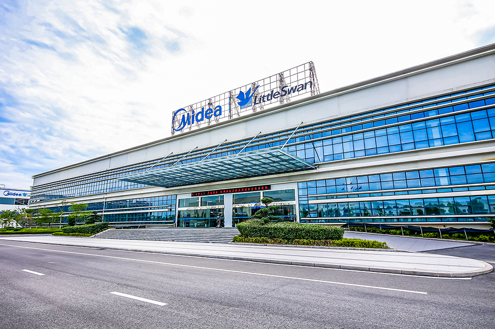 全球首个智能体工厂新形态横空出世 美的推动制造业进入无人区