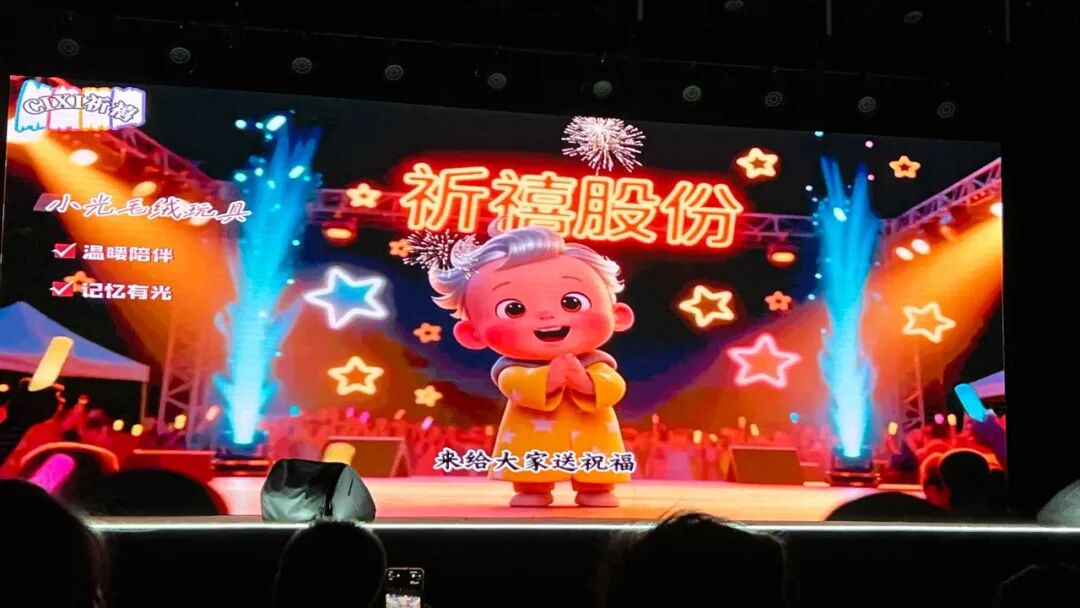 祈禧股份第五届“七夕・祈禧节”暨厂庆24周年活动精彩回顾