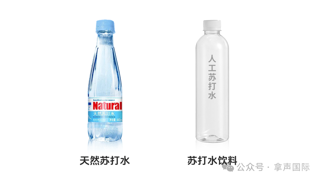 你每天喝的苏打水 真的健康么？