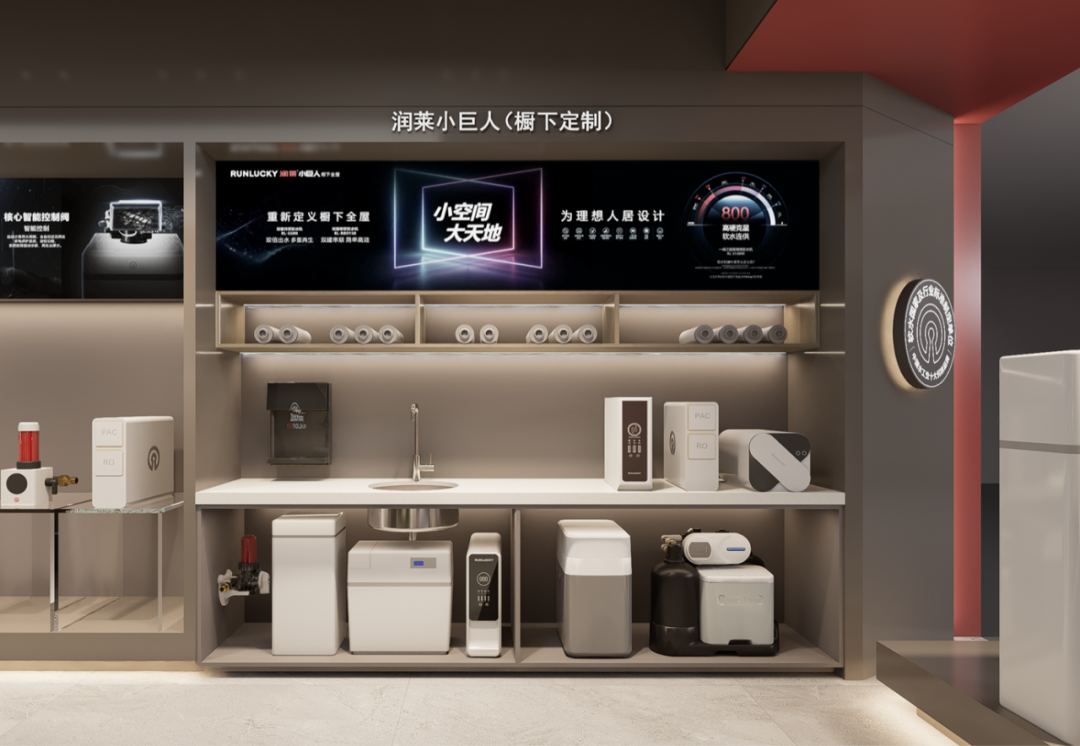 选购软水机？看完这篇再做决定！