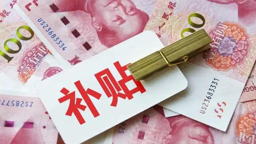 辩证看：国补是市场的催化剂