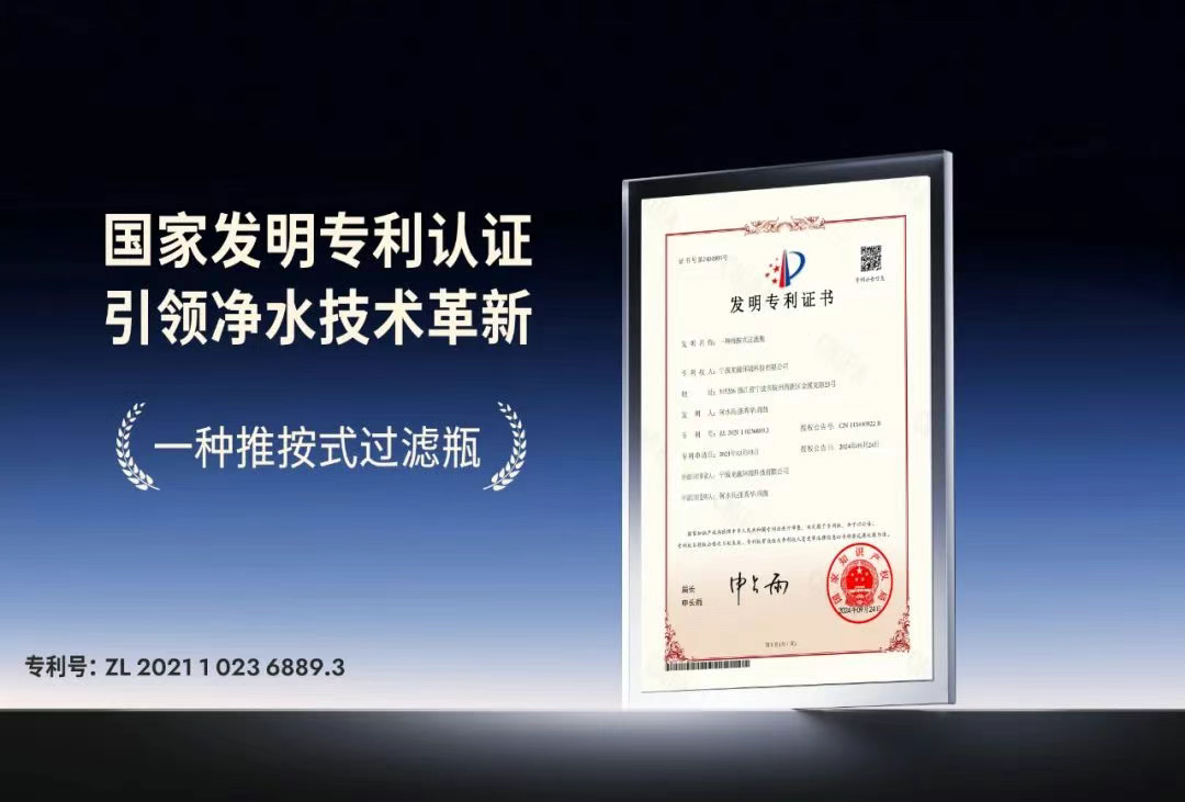 龙巍氢产品获批浙江省工业新产品认证 ​​​​创新技术引领饮水升级