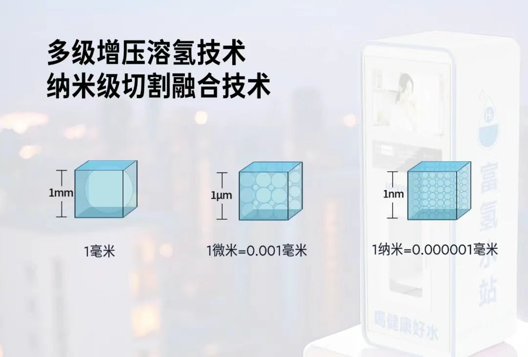 龙巍氢产品获批浙江省工业新产品认证 ​​​​创新技术引领饮水升级