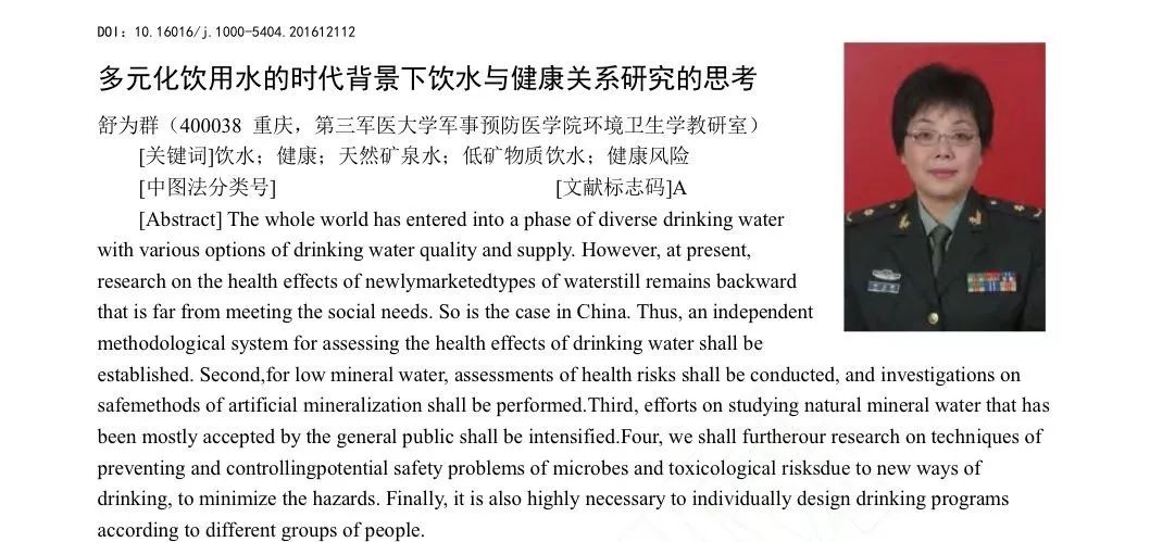 烧开水有水垢的水不是好水？水专家的答案是…