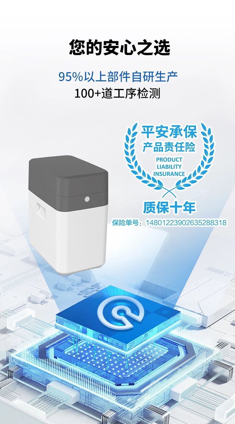 新品 | 润莱双罐软水机RL-RB0150，小机身产水量大