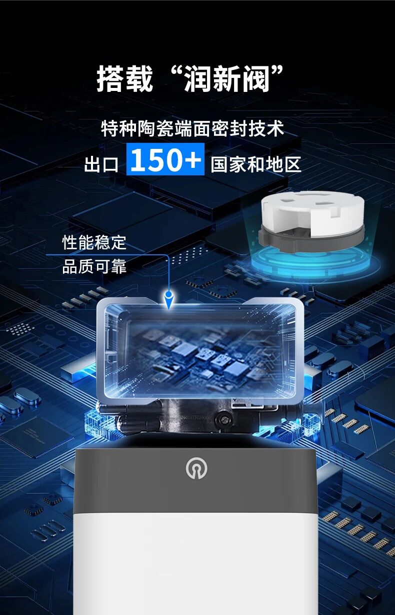 新品 | 润莱双罐软水机RL-RB0150，小机身产水量大
