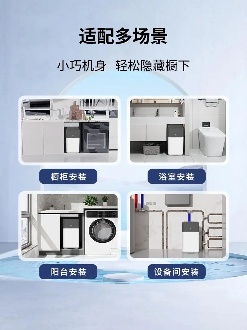 新品 | 润莱双罐软水机RL-RB0150，小机身产水量大