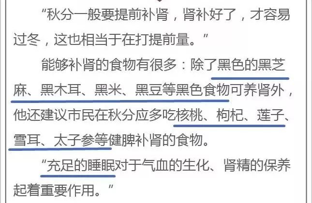 今日秋分！养生注意多喝水 比吃什么营养品都补
