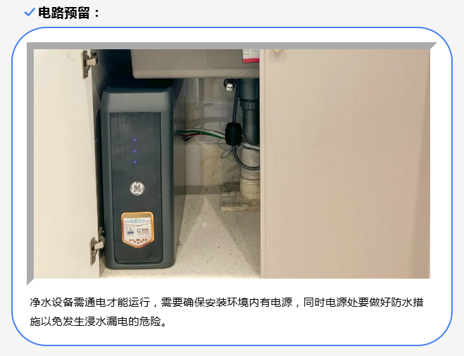 老旧小区能加装全屋净水吗？看完就懂了！