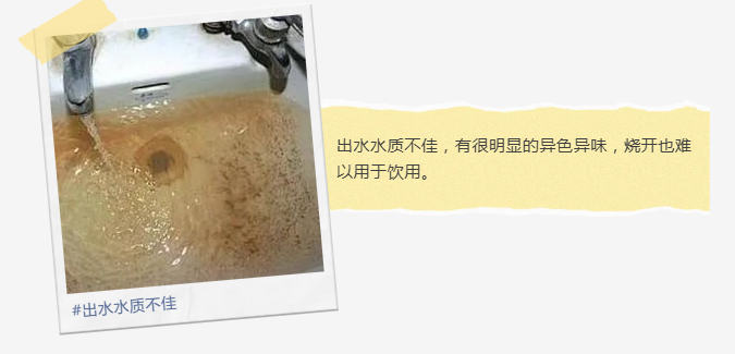 老旧小区能加装全屋净水吗？看完就懂了！