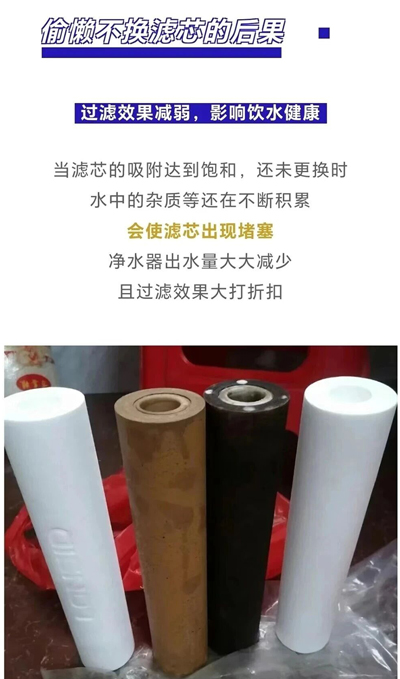 净水器滤芯能分辨好坏吗？